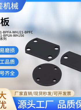 标准型WHJ01圆形WHJ21对边型挡板BPFA圆形BPFC对边型挡板