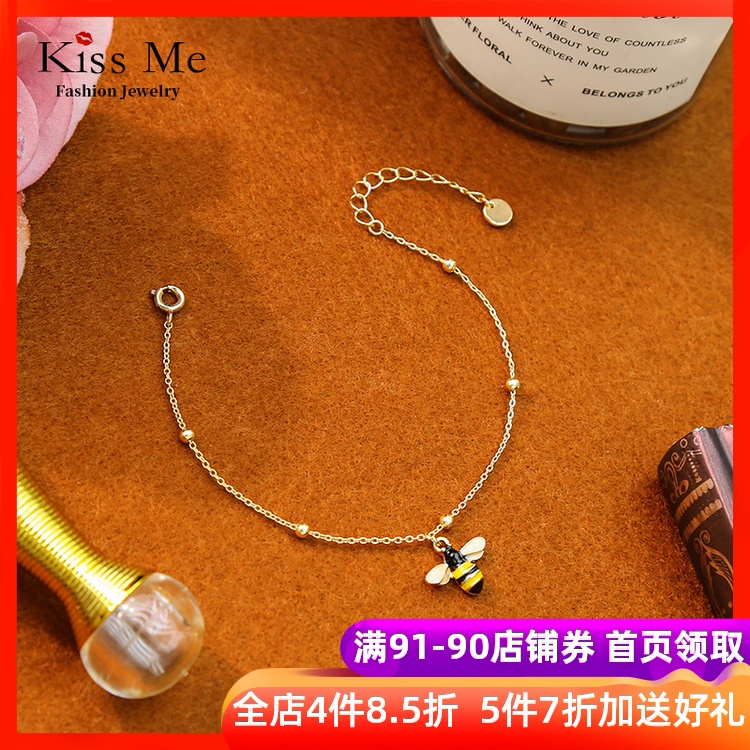 Kissme小蜜蜂闺蜜手链女珐琅彩二人款高级感ins小众设计网红手镯