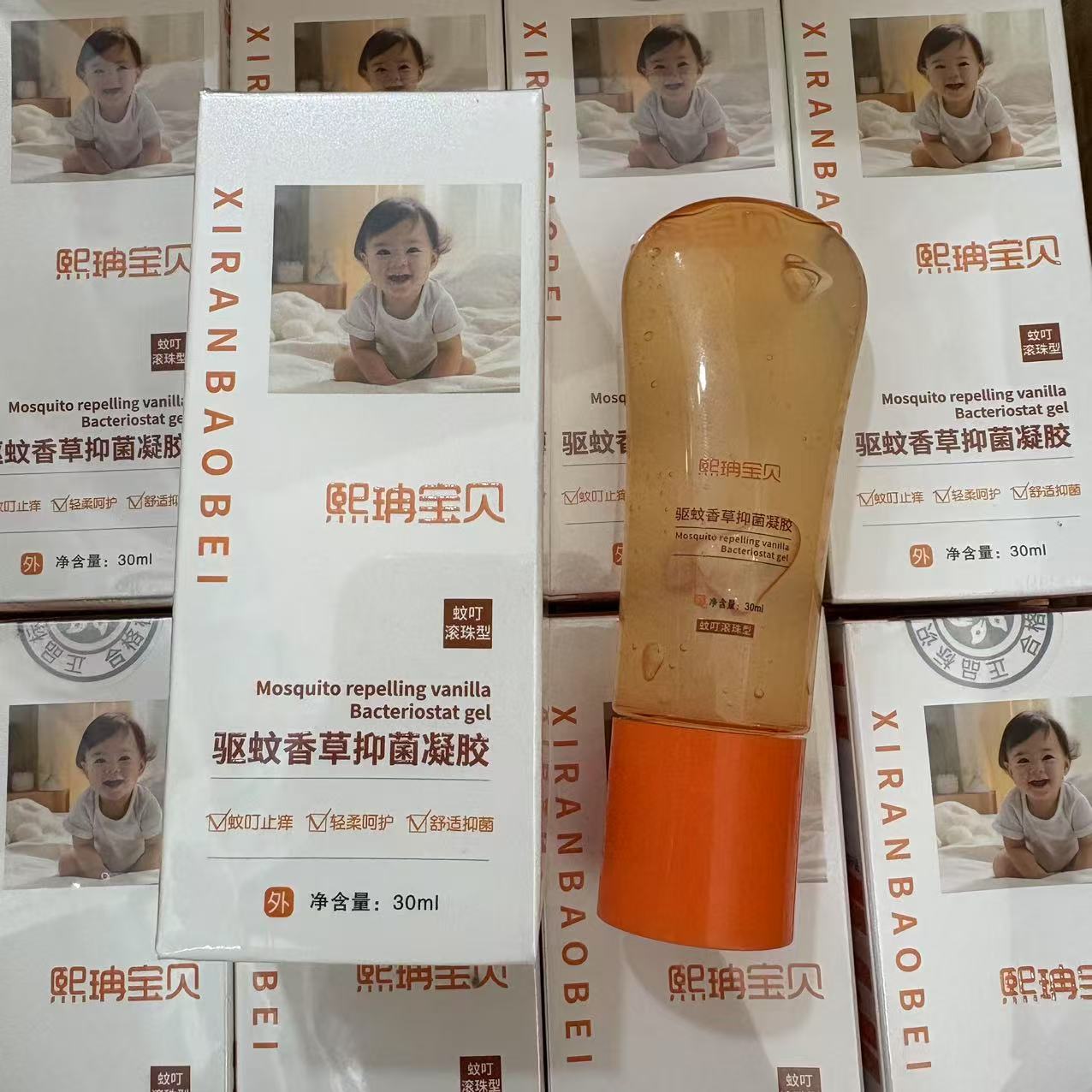止痒驱蚊婴儿儿童外用实体正品