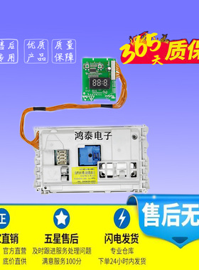 惠而浦洗衣机电脑板WFS1070CW/1075CS/WFS1065CS主板WFC1066CS/CW