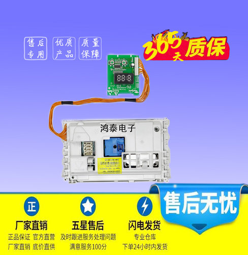 洗衣服节能惠而浦动力强