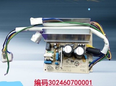 适用小天鹅滚筒洗衣机TD/TG70-1412LPDA(G)(L)(R)变频电机驱动板