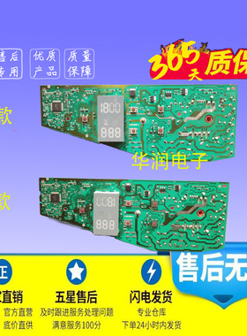 卡迪金羚滚筒洗衣机G04 DF86电脑板主板Z5735AG Z5635AB 475640BC