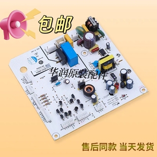 3B102 TCL冰箱電腦主板BCD 000074 515WEFA1程控版 518WEF1 499