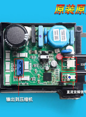 VTH1113Y新飞冰箱压缩机VTB1111Y/1113Y变频板BCD-301WGV8A驱动板