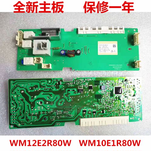 西门子XQG70-WM12E2R80W电脑板WM10E1R80W主板电源模块