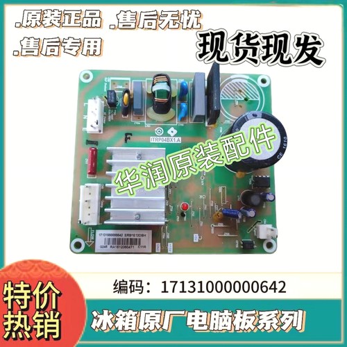 美的冰箱主板ERI19E13DBH