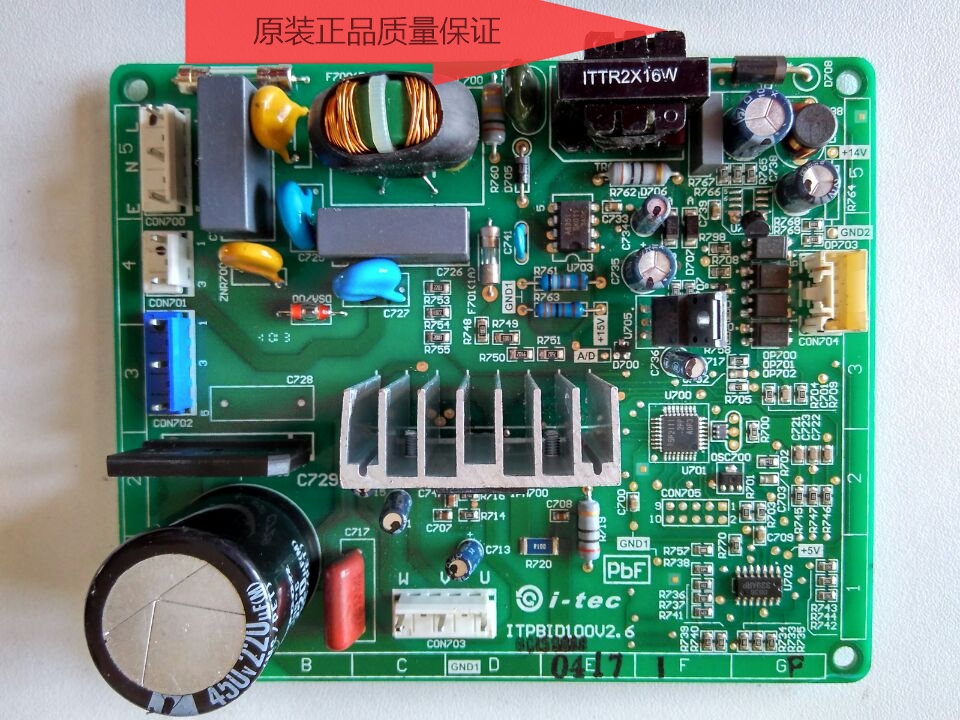 松下冰箱NR-B25VG1/28VG1NR-B25VS1变频板ITPBID100V2.6/V2.5/1.A
