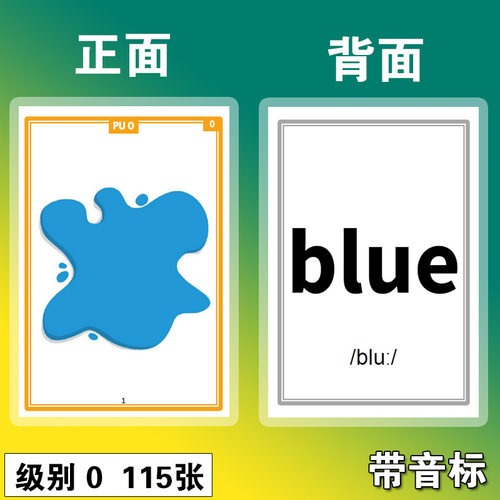 剑桥Power Up闪卡入门01234级小学生英语单词大卡片少儿教师学具
