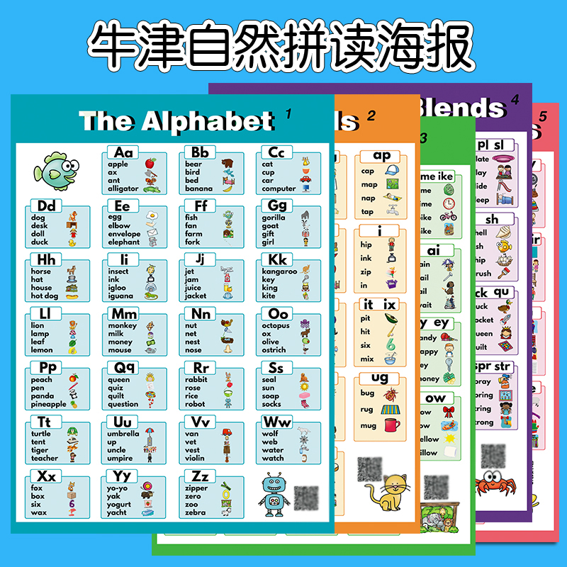 牛津自然拼读海报教师教学大挂图元音辅音字母组合卡片发音规则表 玩具/童车/益智/积木/模型 早教闪卡/潜能开发卡 原图主图