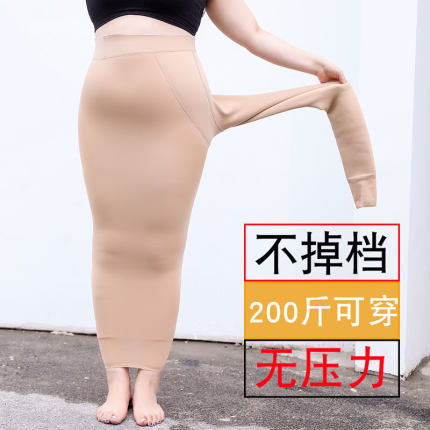 大码光腿神器超自然胖mm200斤女秋冬季裸感加绒加厚不掉档打底裤