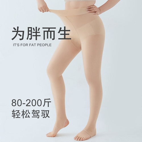 俞恋光腿神器美腿丝袜薄款超自然