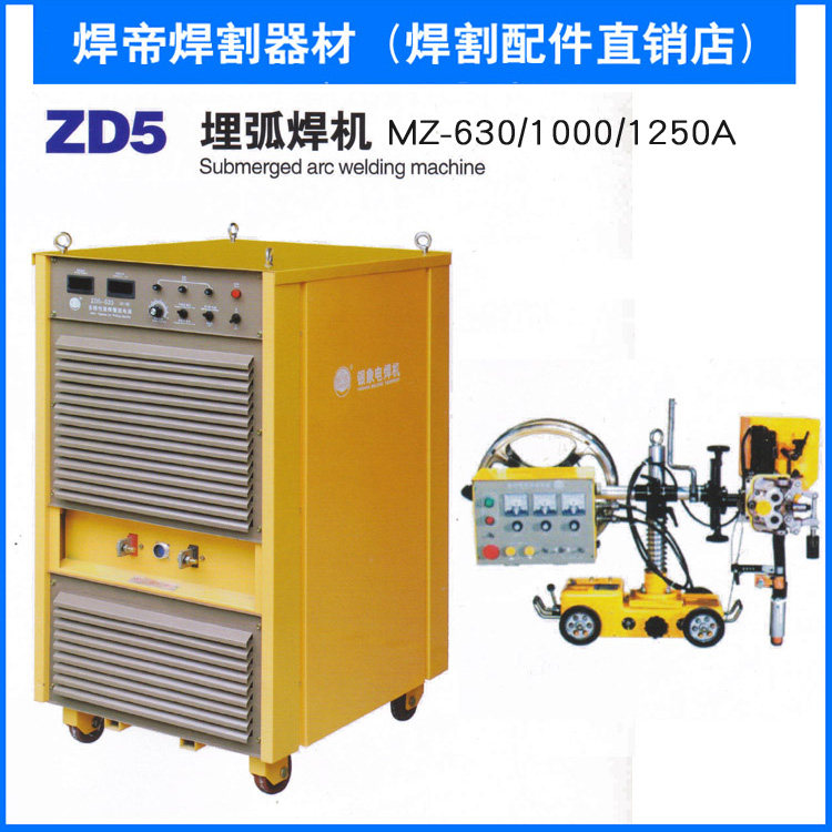 银象MDZ-630A/1000A/1250A自动埋弧焊机手工焊多功能电焊机380v
