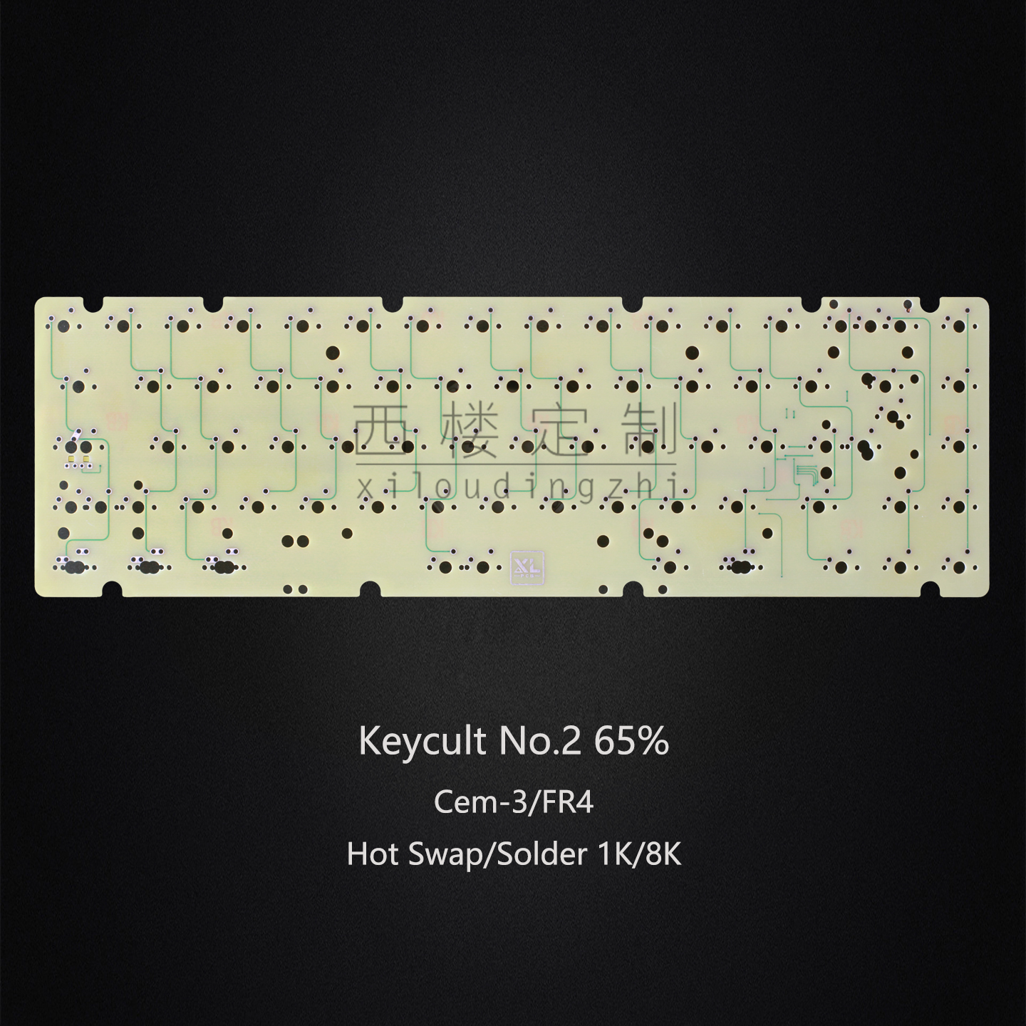 Keycult No.2 65客制化8K焊接CEM-3热插拔FR4无芯基板VIA改键1K