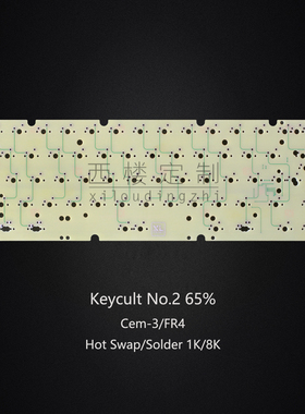 Keycult No.2 65客制化8K焊接CEM-3热插拔FR4无芯基板VIA改键1K