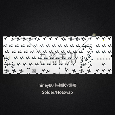 Hiney80热插拔焊接多配列VIA改键