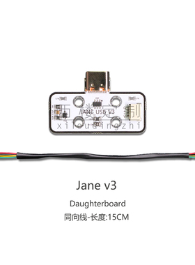 Jane v3小板客制化Ai03优化子板suit80独角兽键盘Daughterboard