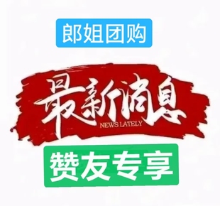 急风冲冲个人礼品定制