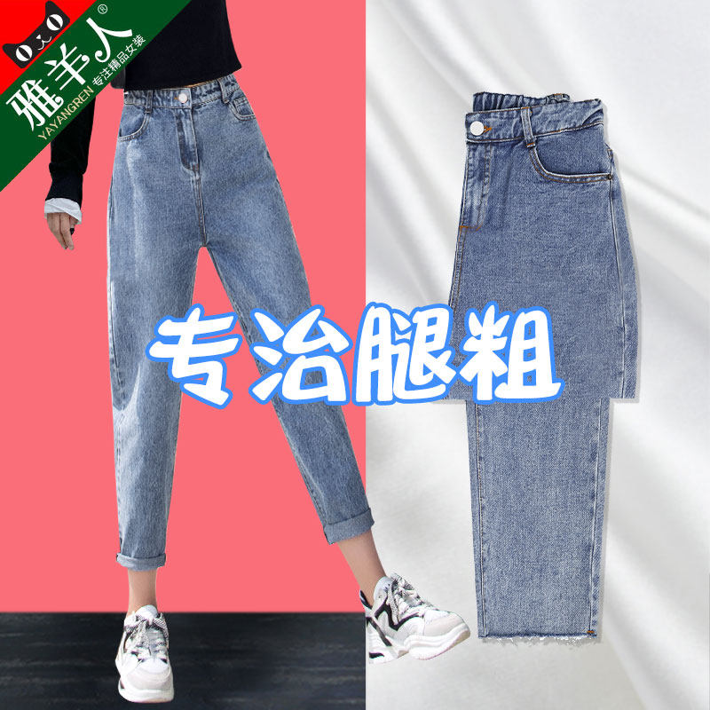 韩国小个子显高皱褶拖地牛仔裤女2020新款九分高腰显瘦宽松阔腿裤|msdalam kategori Butik wanita / wanita, seluar jeans - dari Buy2taobao.com untuk memberikan perkhidmatan ejen Taobao profesional membeli