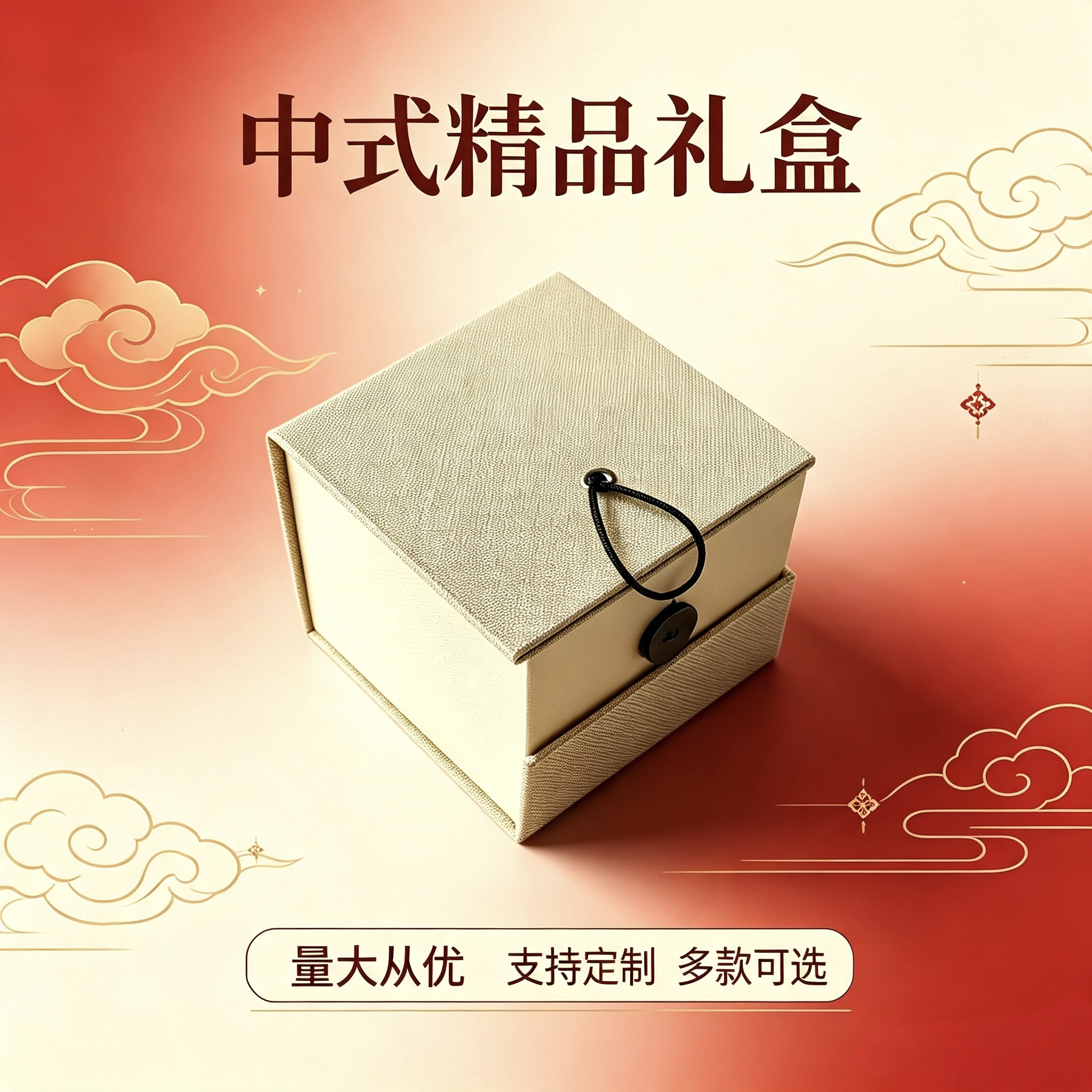紫砂壶包装盒瓷器玉石古玩建盏品茗杯铜壶香炉亚麻布锦盒批量