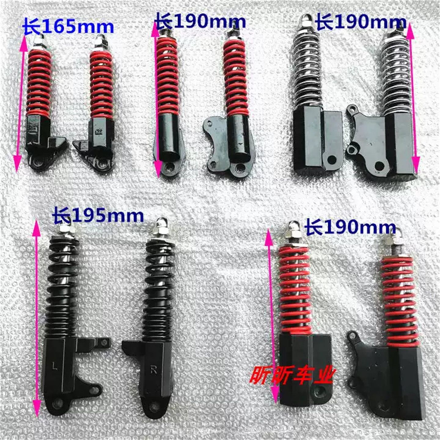 希洛普10寸前减震弹簧油压反刹图片