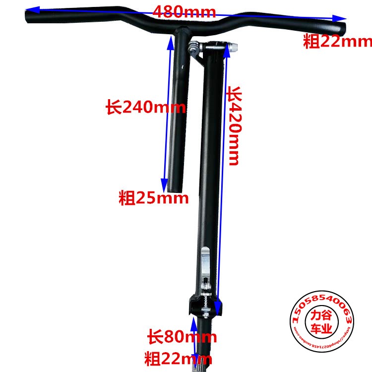 二冲汽油滑板车电动踏板车改装车专用龙头杆手把杆丁字杆套装配件