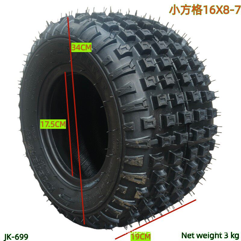 ATV沙滩车配件小牛悍马卡丁车16x8-7寸外胎16X8.00-7加厚真空轮胎