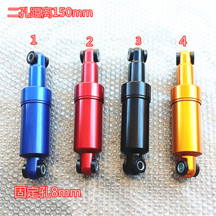 电动滑板车自行车汽油滑板车改装后减震 中置减震 铝桶内弹簧减震