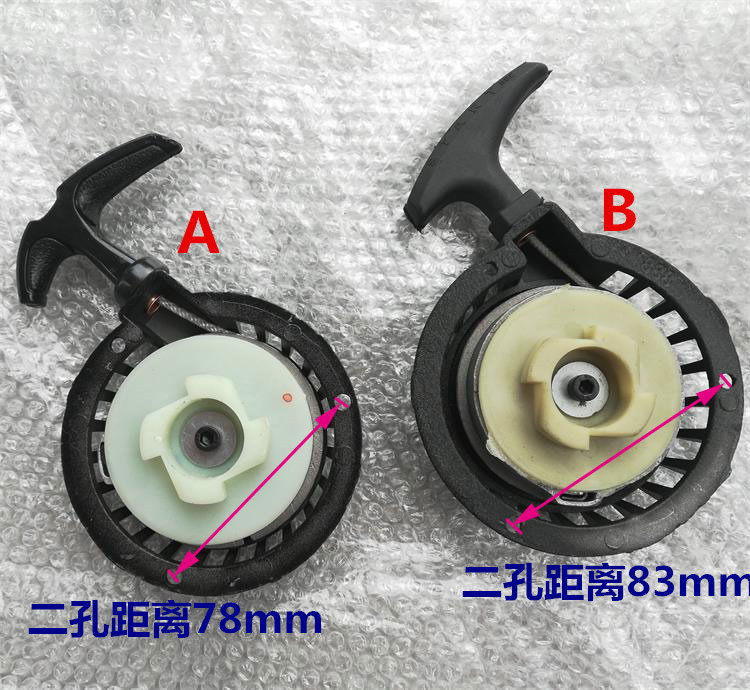 2冲小跑车燃油车手拉器启动器