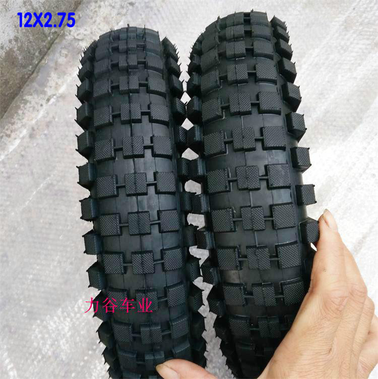 凯丰儿童自行车小海豚品牌内外胎