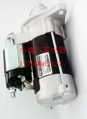 日立ZX8 10 17 22微型挖掘机起动机洋马3TNV70 3TNV76启动马达12V