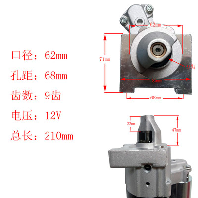 约翰迪尔TXTurf起动机AM134946