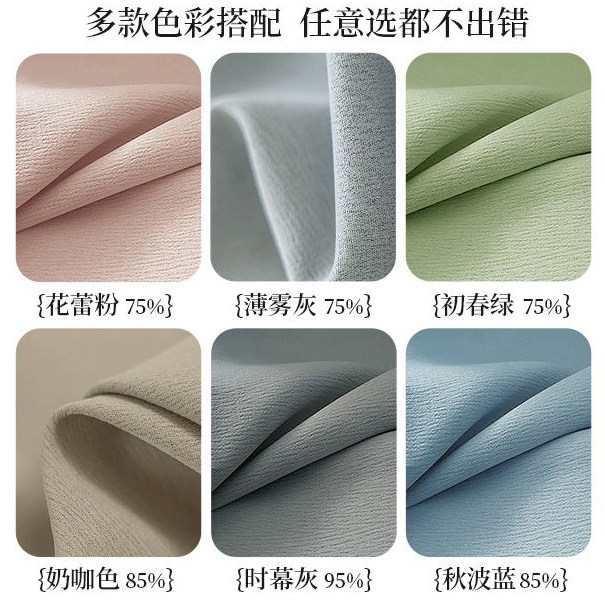 大学生宿舍上下铺同色床帘寝室物理遮光三层梭织布透气环保无涂层