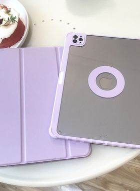 紫色旋转磁吸环iPadpro11寸保护套air5亚克力拆分mini6笔槽保护壳