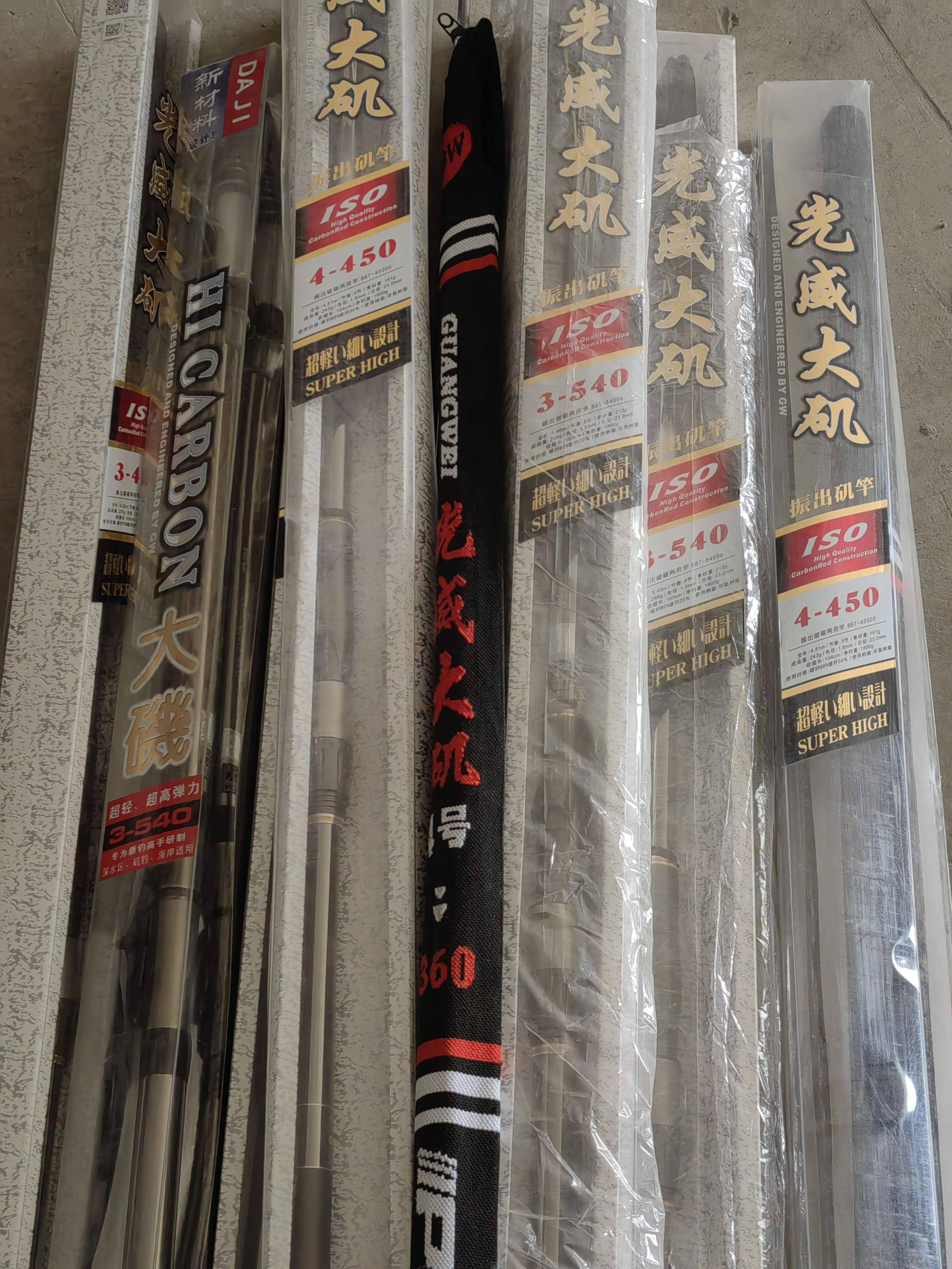 光威新大矶微瑕处理品矶钓竿碳素鱼竿大导环矶杆抛竿手海两用海竿