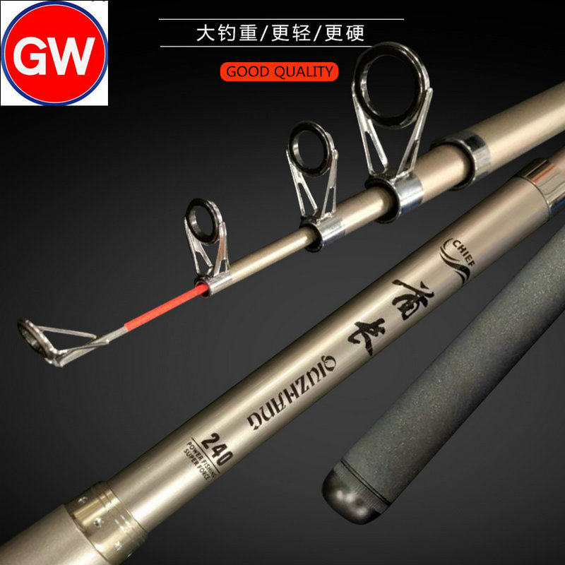 否海竿山东威海光威碳素远投海竿