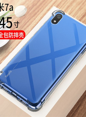 适用于Redmi红米7A气囊壳防摔手机壳M1903C3EE磨砂透明软硅胶保护套男女