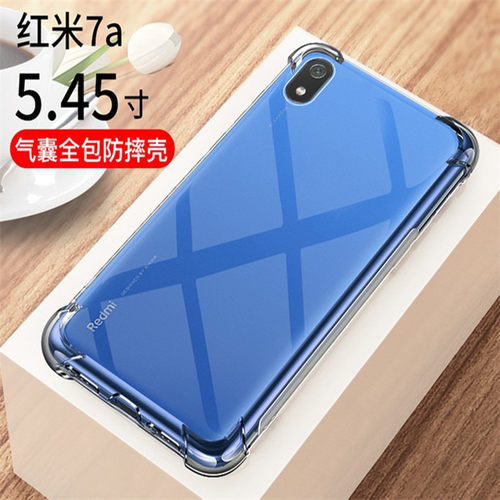 适用于Redmi红米7A气囊壳防摔手机壳M1903C3EE磨砂透明软硅胶保护套男女