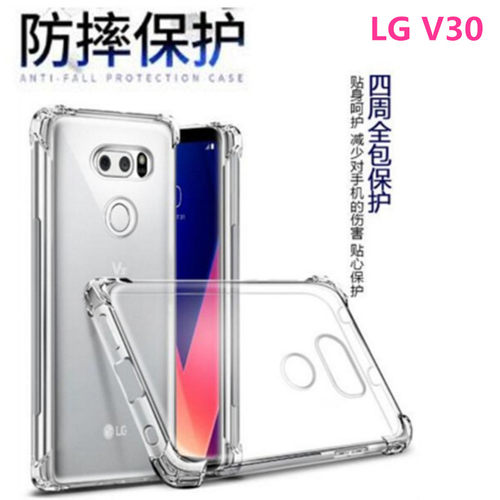 适用LG V30手机壳Vplus|H932PR保护套H933/H930DS气囊透明软硅胶
