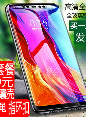 全屏钢化膜适用于x27/x7plus/u1 NEX手机贴膜 全屏 玻璃膜 高清 满屏 y85 Z1 y85 z3/z3i/vivo x21高清 满屏