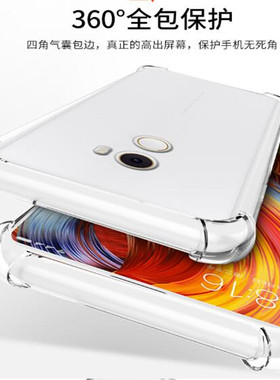 加厚Zenfone速谭手机壳适用华硕Go TV|ZB551KL/X013DA/DB气囊防摔手机壳保护套男