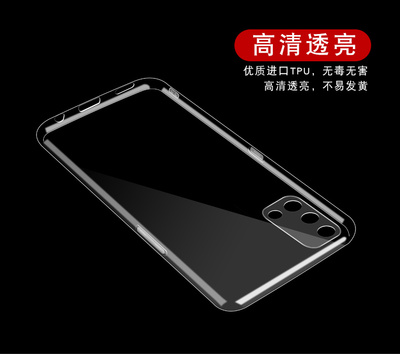 适用于oppo A93-5G 2020手机壳A74保护套A97胶A3S防摔A36全包A72透明A92软套53男女款16 39 77 A15 A94 A73 8