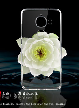 适用于乐视2手机壳X621硅胶乐视二简约x528外套le X620保护套乐视2新款lex520防摔薄透明手机壳手机简约