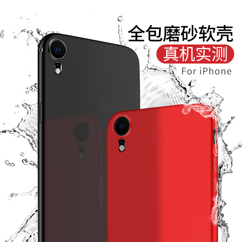 iPhone xr手机壳高档Xs新款软壳硅胶XS  Max防摔网红透明iPhone X