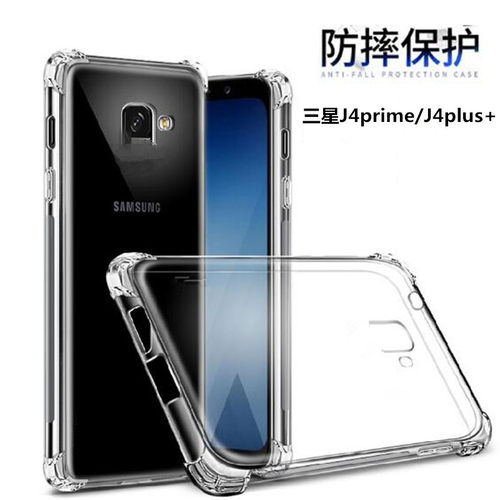 适用于三星J4prime/J4plus+气囊防摔SM-J415F/DS手机壳透明保护套