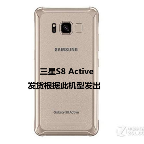 适用三星S8Active/G892A气囊防摔壳SM-G9500透明软全包边保护套