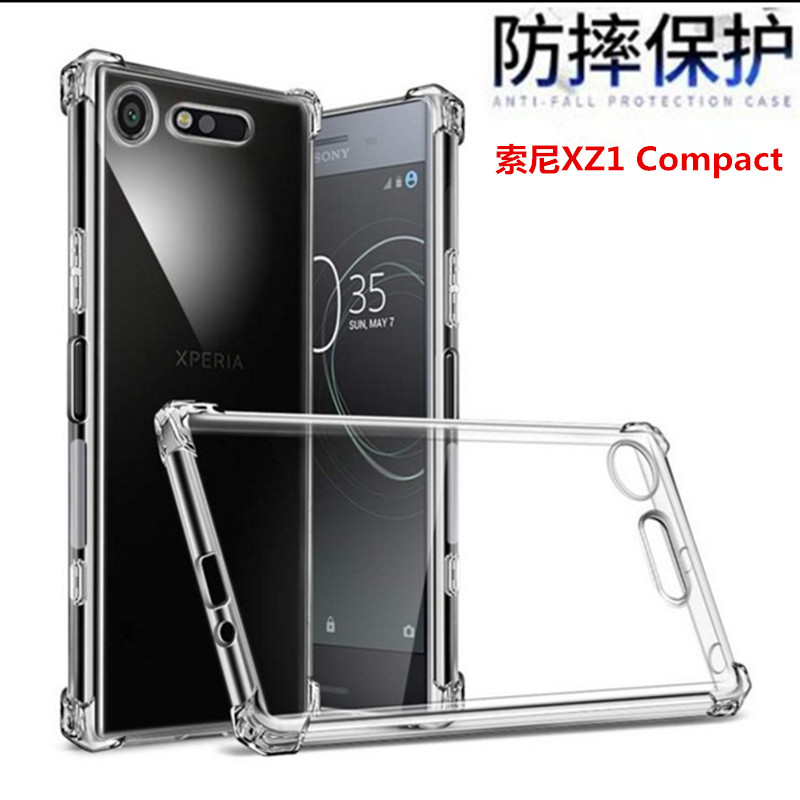 适用索尼Xperia XZ1Compact|G8441透明软包防摔气囊手机壳保护套XZ1C XZ1-Compact