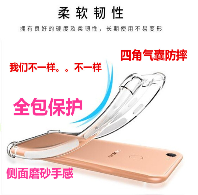 加厚LG Q6plus气囊壳防摔软壳M700DSN/A/DSK手机壳全包透明保护套