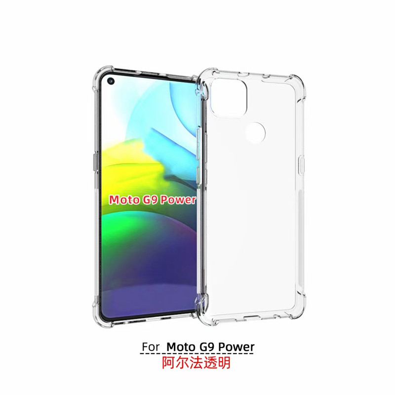 加厚适用摩托罗拉MOTO G 5G手机壳E7防摔G9power保护套磨砂气囊壳