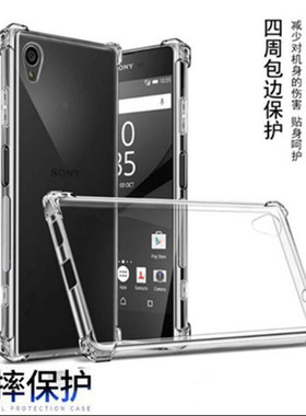 适用于索尼XA1Ultra|G3226/G3212/G3221/3气囊防摔xa2 XA3 Ultra/Xperia 10Plus软手机壳保护套XA3/Xperia 10